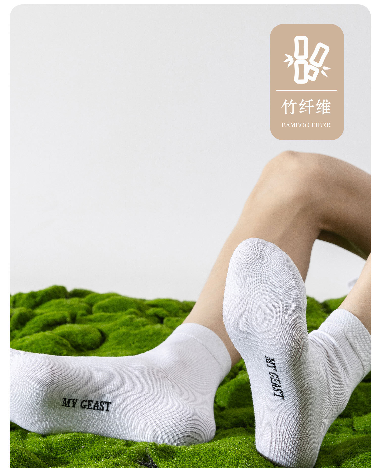 Yige Zhuyuan Bamboo Fiber Odor-Resistant Mid-Short Socks for Men and Women, All-Season Sweat-Absorbing, Odor-Resistant, Breathable, Seamless Socks — تصویر 1