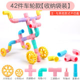 【叮当木】天猫管道积木*42件套【券后9.9元】包邮