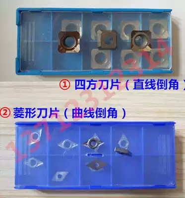 900 composite Chamfering machine blade ceramic blade stainless steel blade aluminum blade linear curve Chamfering knife grain