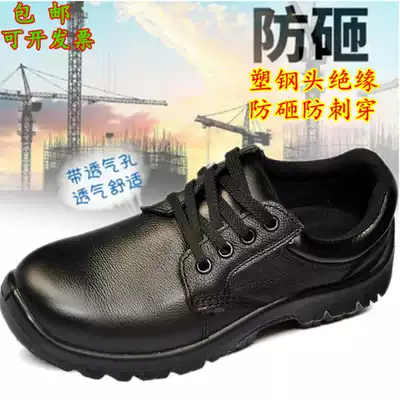 Soft bottom anti-smashing shoes leather anti-smashing shoes steel Baotou Eagle safety shoes non-slip oil resistant 9905 first layer of cowhide