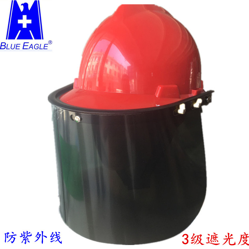 Blue Eagle anti-UV mask, face screen protective mask, shading and shading can lift the 5th color screen