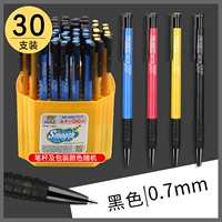Черная ручка, 0.7mm, цвет