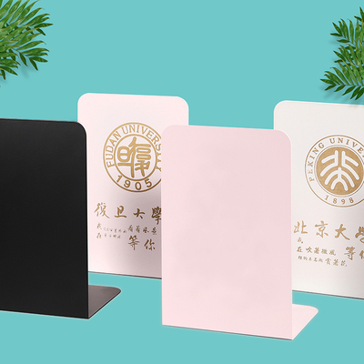 抖音两片装创意高校铁书立书挡金属书架