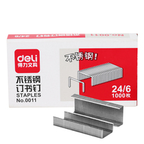 Deli 0011 stainless steel labor-saving staples 24 6 can be stapled to 25 sheets of paper office supplies stapler matching staples 1000 pieces box