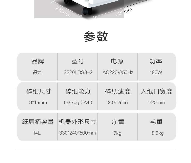 Máy hủy tài liệu hiệu quả 9920 hộ gia đình câm điện mini file shredder năng lượng cao văn phòng phẩm - Máy hủy tài liệu giá máy hủy tài liệu