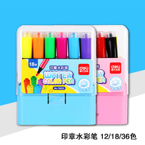 Able 70653 children with seal washable watercolor pen graffiti painting pen cap Colour filling pen