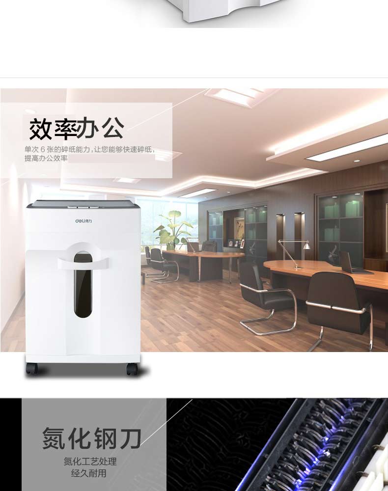 Máy hủy tài liệu hiệu quả 9920 hộ gia đình câm điện mini file shredder năng lượng cao văn phòng phẩm - Máy hủy tài liệu giá máy hủy tài liệu