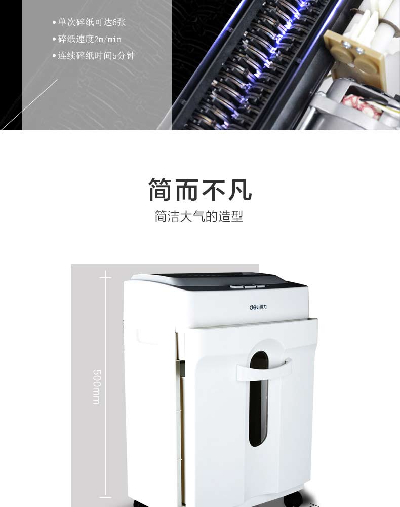 Máy hủy tài liệu hiệu quả 9920 hộ gia đình câm điện mini file shredder năng lượng cao văn phòng phẩm - Máy hủy tài liệu giá máy hủy tài liệu