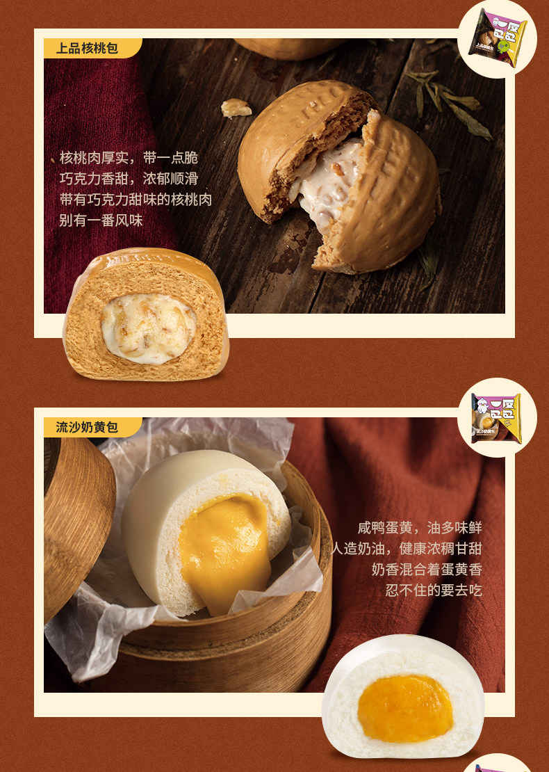 金辉煌 速冻酱肉小笼包 9个*4袋 图4