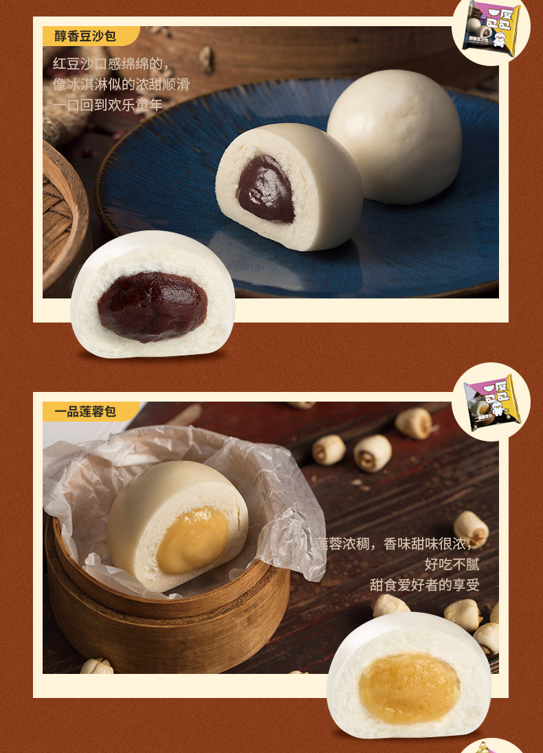 金辉煌 速冻酱肉小笼包 9个*4袋 图6