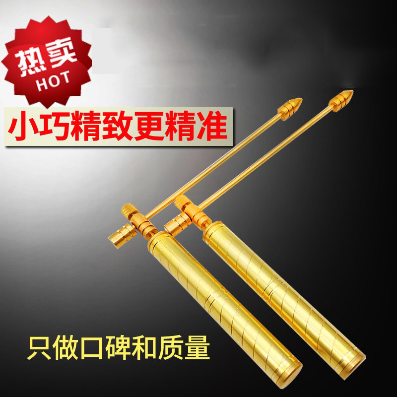 High-precision Yang Gongxunlong ruler pure copper water pulse meter detector Rod auxiliary can be matched with pyramid