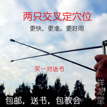 High-Precision Antenna seeking Dragon ruler double stainless steel white pair of Feng Shui probe water pulse meter Energy Bar