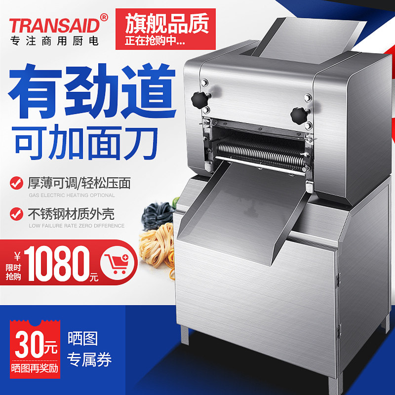 Commercial dough press automatic multi-function kneading machine stainless steel noodle machine bun leather machine home compact