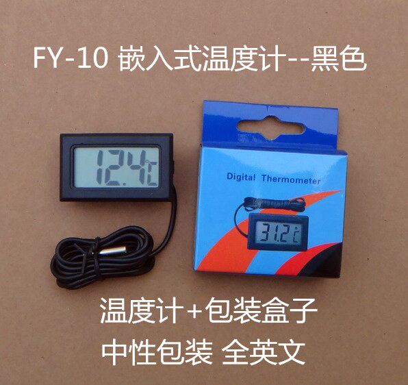 Special price shockproof electronic belt monitor high-precision belt waterproof monitor external electronic thermometer industrial water temperature