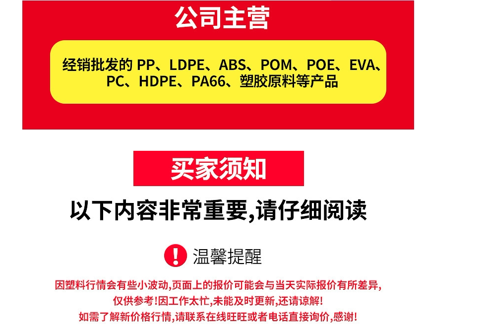 поликарбонат 原厂现货pc上海科思创6555 阻燃v0级 中粘度电器应用聚碳酸酯原料