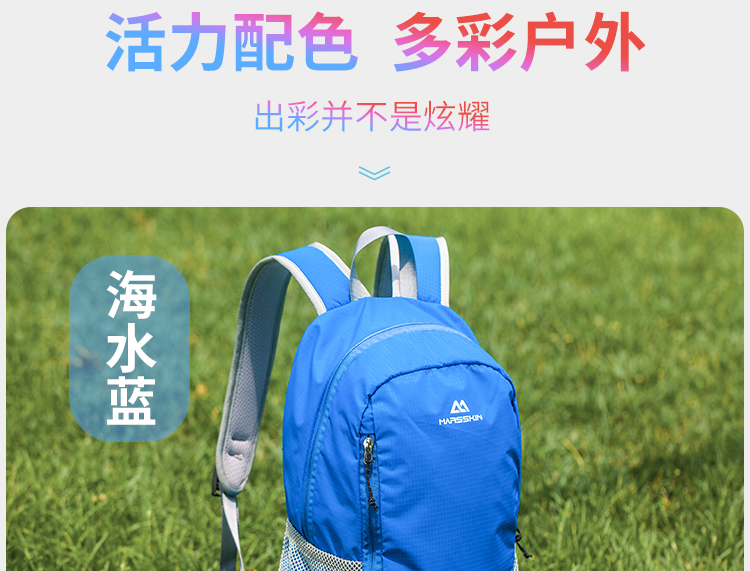 Thể thao ngoài trời đi bộ leo núi ba lô 20 lít siêu nhẹ xách tay không thấm nước túi du lịch túi nhỏ nam và nữ balo local brand