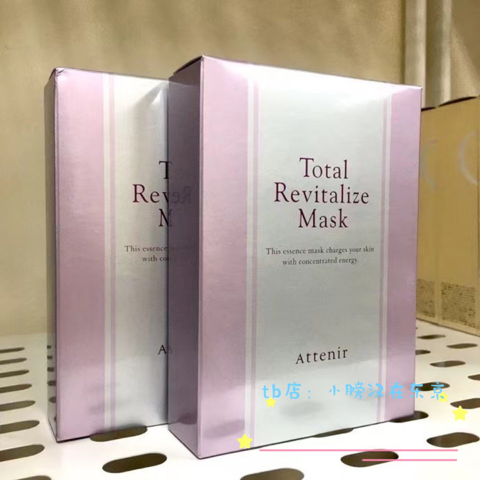 (now) Japanese special cabinet ATTENIR Ai natural collagen moisturizing repair water replenishing mask 25mlx6