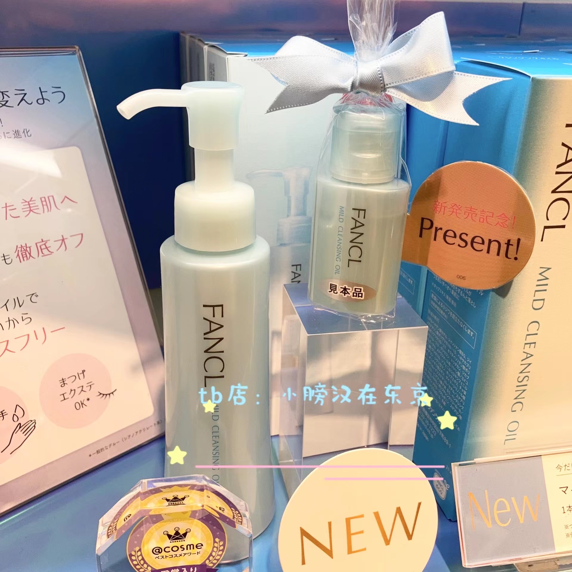 (Now) Japan's native FANCL FANCL no added makeup remover nano deep purification makeup remover 120m