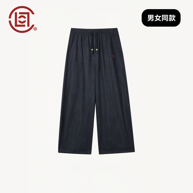 Clottee by Clot Autumn Imitation Jeans for Men, Loose Straight-Leg Drapey Men's Casual Wide-Leg Pants W