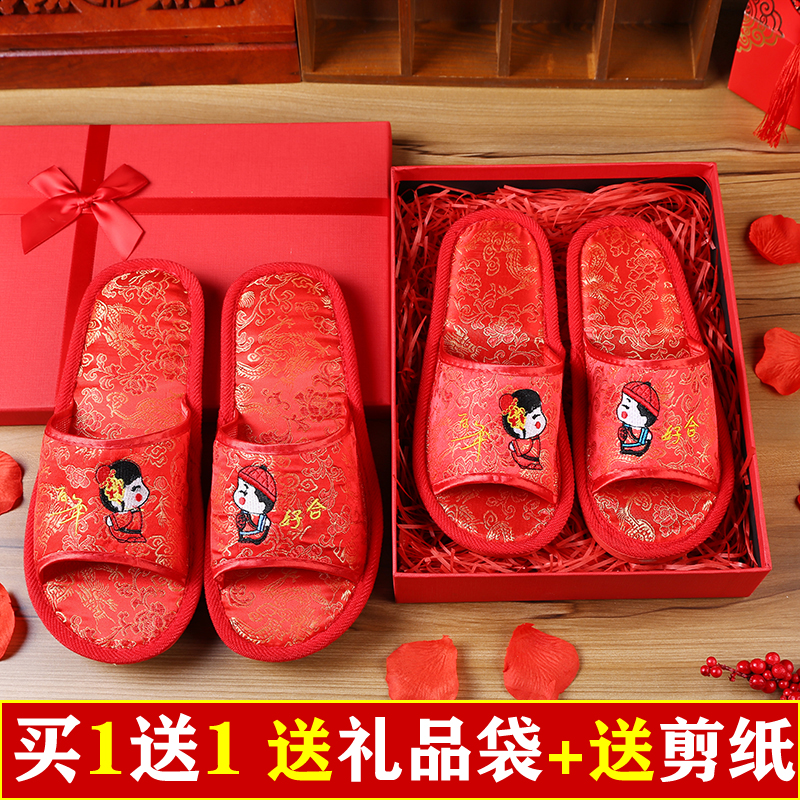 Buy one get one big red couple couple wedding wedding festive old woman Autumn and winter thick bottom non-slip cotton slippers female