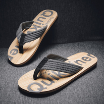 Slippers mens summer Korean version of the trend personality non-slip flip-flops mens 2020 new fashion clip foot outdoor beach shoes