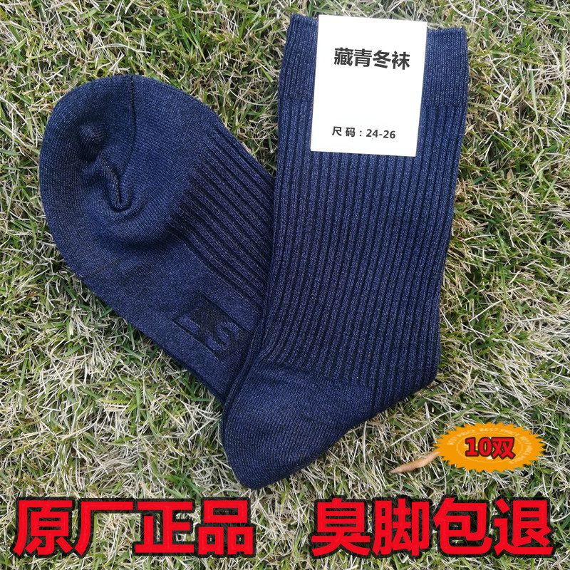 Military Meme Socks Men's Standard Winter Socks Summer Socks Spring Autumn Season Antibacterial Deodorant Abrasion Resistant Middle Cylinder Hanmb Cotton Big Size Sports Socks
