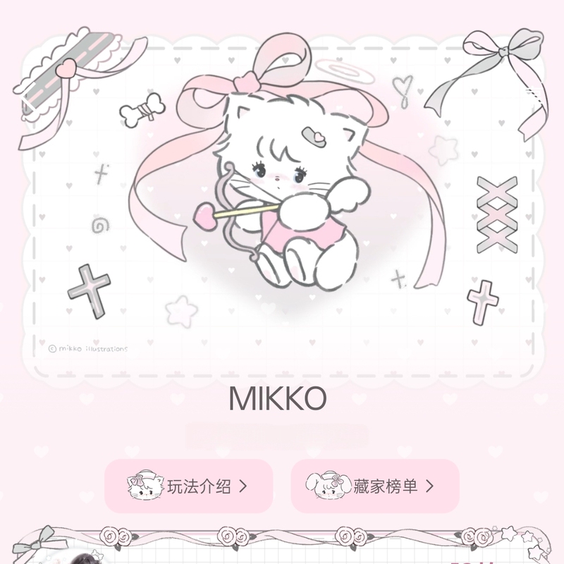 【Mikko】Weibo Decoration Collection Card·Vip Available·Permanently Valid·For Home Page Cover 【Mikko】Weibo Decoration Collection Card·Vip Available·Permanently Valid·For Home Page Cover
