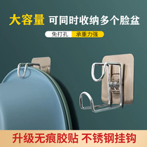 Toilet Basin Handle Handle Without Punch Bathroom Accessories Frame Household Cartoon Untraced Adhesive Hook Wall Handling Frame