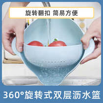 Double-layer asphalt basket kitchen flip fruit disk plastic thickening Taoboo basket household fruit basket