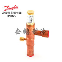 Danfoss Danfoss condensing pressure regulator KVR22 28 35 034 L0094 0095 0100