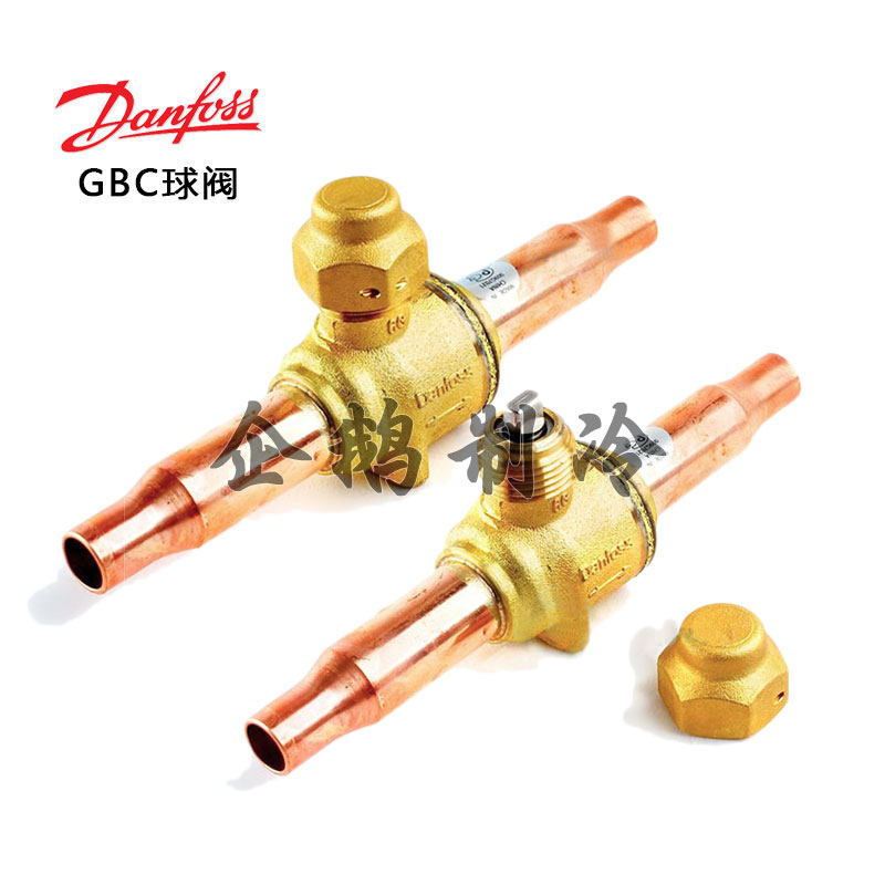 Danfoss Danfoss GBC type refrigeration air conditioning refrigeration depot ice maker heat pump Manual stop valve with brass ball valve