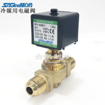 saglnomlya Lugong Refrigerant Solenoid Valve RPV-804BYF 804DYF Refrigerant High Pressure Solenoid Valve