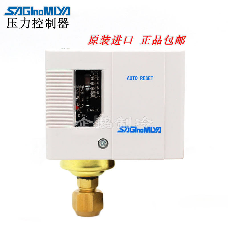 Original Japan Saginomiya pressure controller Pressure switch SNS-C101X SNS-C102X SNS-C103X