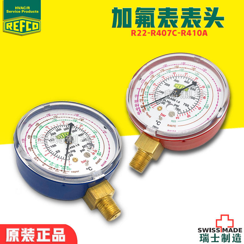 Original clothes Swiss REFCO Weiko Refrigeration Air conditioning Gfluoride refrigerant Snowseed Bulgarian pressure Vacuuming Low Pressure Meter Head
