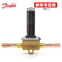 Original Danfoss EVR2 EVR3 small welded copper solenoid valve for 032F1206 normally closed refrigeration and air conditioning