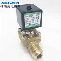 saglnomlya Lugong R410A refrigerant with normally closed solenoid valve RPV-1005BYF RPV-1005DYF