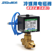 SAGLNOMLYA Lugong R410A refrigerant solenoid valve RPV-302BYF 302DYF High Pressure Solenoid valve