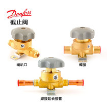 Danfoss Danfoss BML6-15 Refrigeration air conditioning brass liquid membrane plate manual stop valve