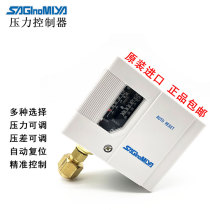 saglnomlya Lugong air conditioning pressure controller SNS-C130X C135X pressure switch relay
