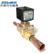 Japanese Lugong R410A solenoid valve for refrigerant RPV-1205BYF 1205DYF Refrigeration air conditioning solenoid valve