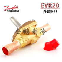 Danfoss solenoid valve EVR20 032L1240 032L1244 Refrigeration air conditioning normally closed brass solenoid valve