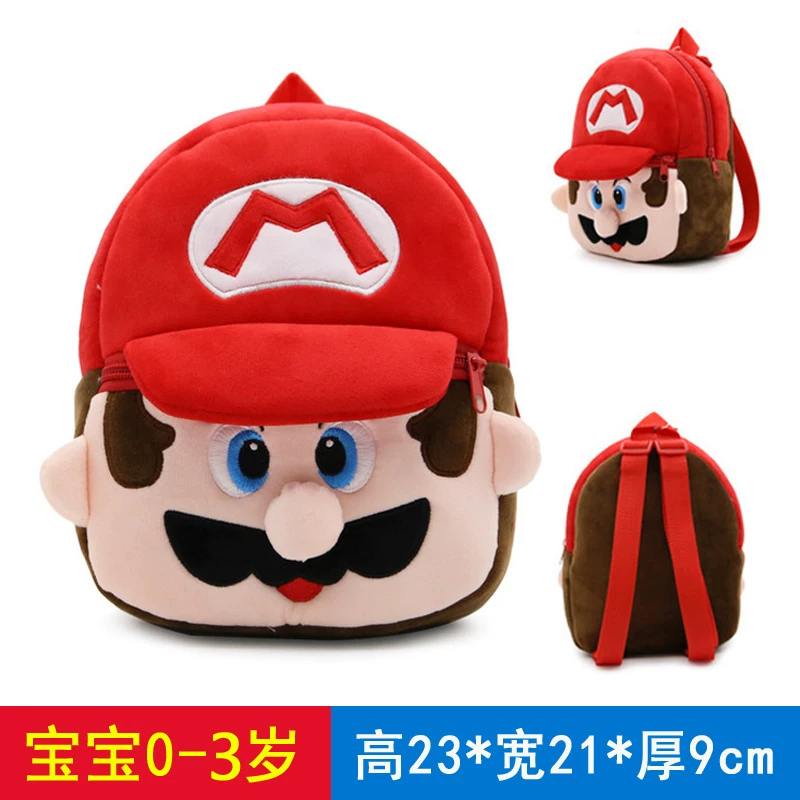 Маленький милый рюкзак, маленькая сумочка на выход для раннего возраста, 2 года