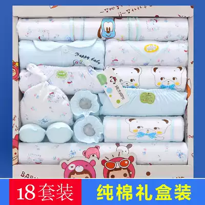 Moon full moon gift box high-grade Spring and Autumn summer newborn clothes boy set newborn baby Four Seasons set female