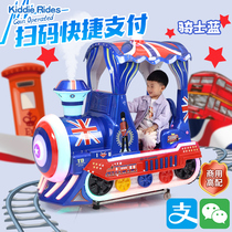 New hot selling childrens scanning code rocking car supermarket door electric baby swing machine children coin Home Toys