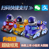 New Home Children Coin Coin Rocking Car Electric Sweep Code Commercial Aircraft Toy Car Manufacturer Direct Swing Machine