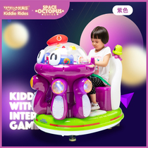 New Electric Coin rocking car family children toy car hot sale code Commercial baby monster swing machine