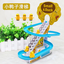  Duckling up the stairs toy climbing track electric slide Childrens boys and girls shaking sound net red light box