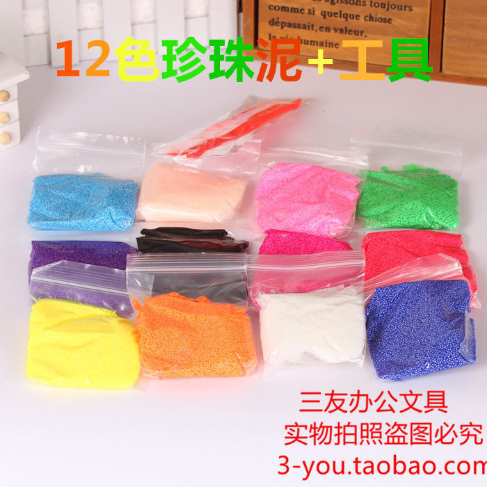 Snowflake Mud Toddler 12 Color 24 Color Ultra Light Clay Clay Super Light Clay Light Color Mud Suit