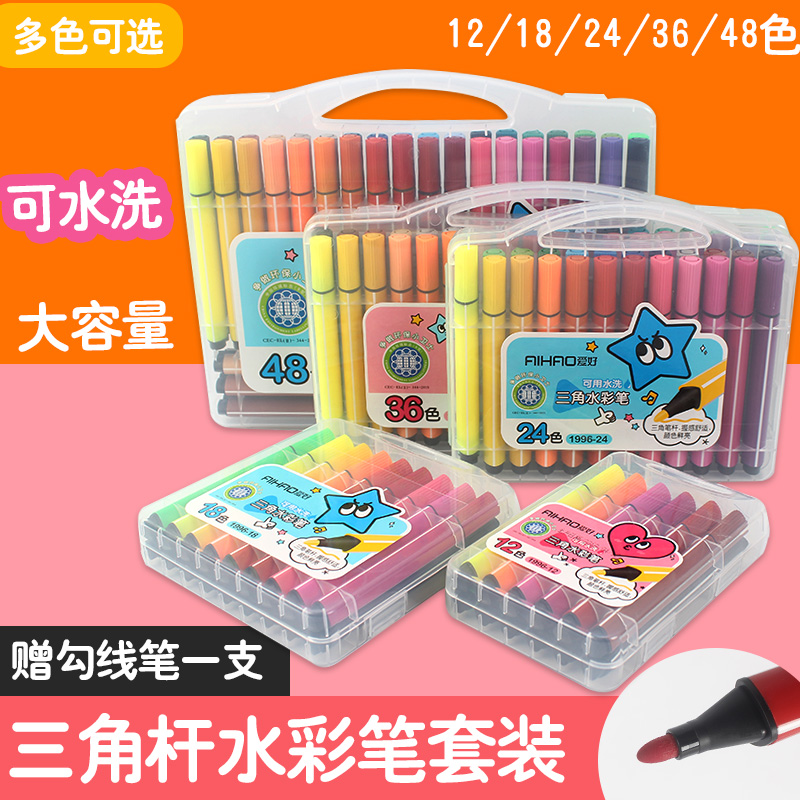 Hobby stationery watercolor pen set Kindergarten primary school students thick triangle rod children 24 colors 36 colors can be washed