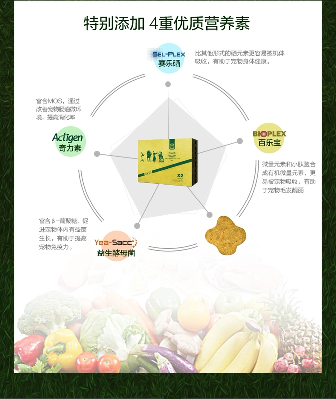 Thức ăn cho chó Nike chó nhỏ nói chung 5kg10 kg chó trưởng thành chủ yếu hương vị gà công thức dinh dưỡng - Chó Staples hạt anf